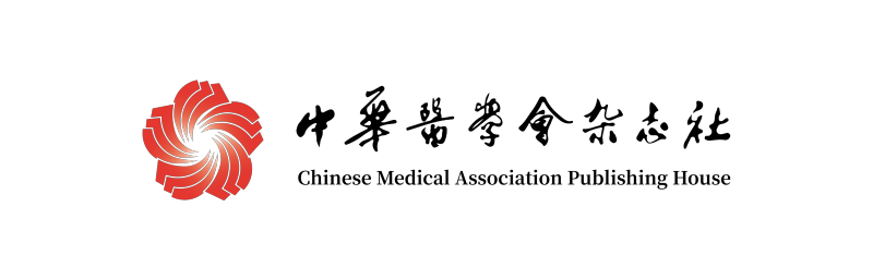 中华医学会杂志社